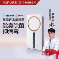 AUPU-奥普-浴霸-Q360T3S-Pro