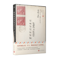 音像黎明前说我爱你〔匈牙利〕彼得-加尔多什