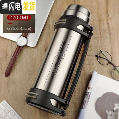 三维工匠保温水壶大容量2000户外旅行水杯男车载便携超大号不锈钢瓶 刚本色2200(至尊款)保温杯