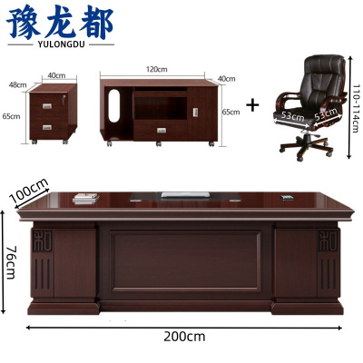 豫龙都班桌+柜+办公椅2m套