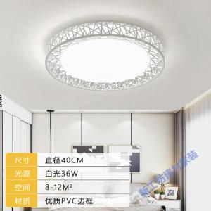 苏宁放心购 LED吸顶灯客厅灯简约现代大气家用圆形卧室灯具套餐儿童房间灯饰