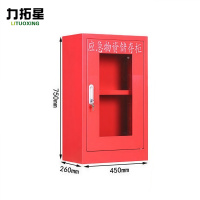 力拓星 应急物资柜 750mm 台