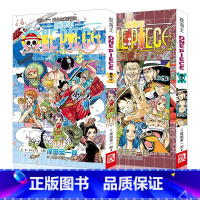 [正版]旗舰海贼王漫画书卷90-91全套2册 航海王中文版漫画书圣地玛丽杰尔 onepiece尾田荣一郎著路飞日本