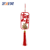 金桂昊 挂饰 G04 个