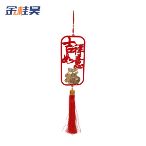 金桂昊 挂饰 G04 个