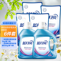 蓝月亮深层洁净护理洗衣液套装 洁净薰衣草洗衣液1kg*2+洁净薰衣草洗衣液袋500g*4
