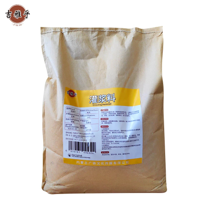 吉雅乎 灌浆料 JY-1 /kg