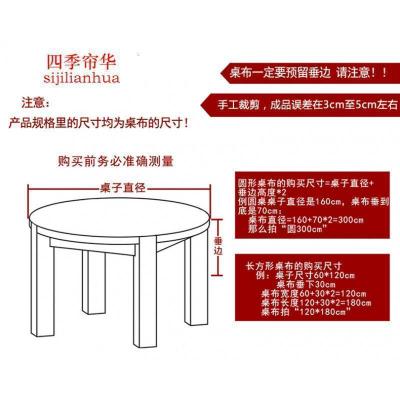 家柏饰(CORATED)酒店圆桌布艺饭店餐厅婚庆餐桌茶几布会议桌布纯色长方形圆形
