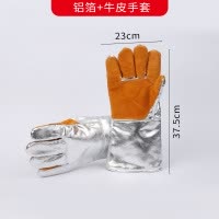 铁迅隔热防烫阻燃手套SZ67 双