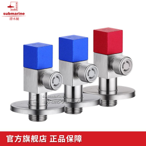 潜水艇角阀全铜三角阀冷热通用套装角阀三通马桶龙头软管止水阀F301F302套餐旗舰店正品