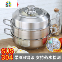 封后304不锈钢火锅锅带蒸格电磁炉汤锅 加厚复底1层2层汤蒸锅家用蒸锅 FENGHO 内径28cm单层304(建议3-5