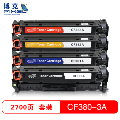博克(PIXED)彩色硒鼓CF380-3A适用HP M476dn MFP/M476dw/M476nw等