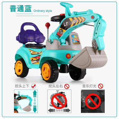 超大号儿童玩具挖掘机男孩挖土机车可坐挖机小孩勾机滑行工程车普通款蓝无音乐无灯挖头上下