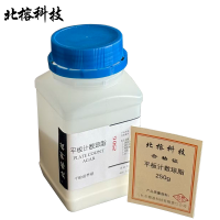 北榕科技 平板计数琼脂 250g 瓶