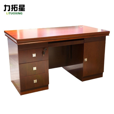 力拓星 办公桌 写字桌 140cm 张