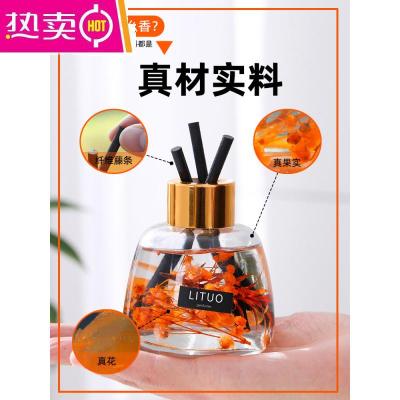[补贴10%]车载香水汽车香薰摆件车内男士专用高档持久淡香车用香氛除味神器