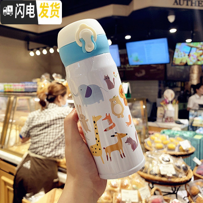 三维工匠个性潮流304不锈钢保温杯可爱少女心ins水杯男女学生创意便携杯子 白色(小号350)送杯刷