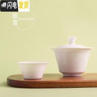 三维工匠旅行茶具套装快客杯便携茶具办公室景德镇白瓷旅游车载茶具 银雪