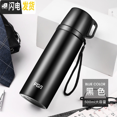 三维工匠保温杯男女士定制水杯大容量304不锈钢刻字学生便携泡茶杯子 黑色