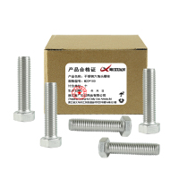 昡 不锈钢六角头螺栓 M20*100 个