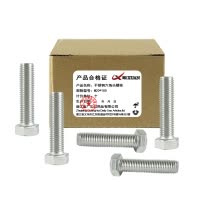 昡 不锈钢六角头螺栓 M20*100 个