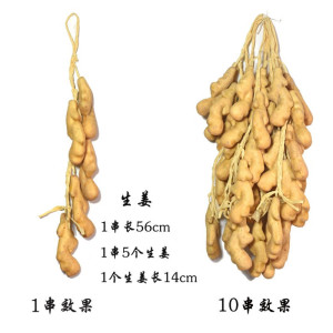 维诺亚仿真水果蔬菜挂件假辣椒玉米大蒜串农家乐饭店墙壁农作物装饰道具