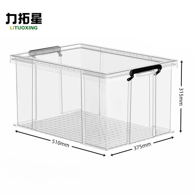 力拓星 整理箱 50L 个