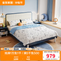 全友家居现代简约青少年儿童床软床橡胶木实木床脚北欧学生单人床男生女生卧室床