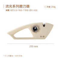 张小泉多功能磨刀神器家用剪刀菜刀快速磨刀工具商用定角开刃8138