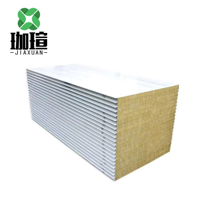 珈瑄 彩钢岩棉板 75mm 平方米