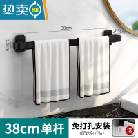 敬平毛巾架免打孔卫生间浴室浴巾架厕所洗手间壁挂架子毛巾单杆置物架 黑色♦38cm-单杆浴室置物架