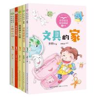 1年级下册 小学语文同步阅读(全5册)