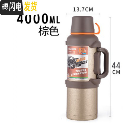 三维工匠旅行壶大容量便携4户外保温水壶家用真空304不锈钢超长保温 4棕色送刷除垢剂保温杯