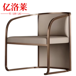 亿洛莱 皮质洽谈椅 63*65*80cm 把