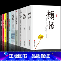 [全套10册]学会顿悟觉醒拥抱世界 [正版]抖音同款顿悟+觉醒 全2册身心灵修行课精神导师禅悟感受当下的正念此刻是时刻书
