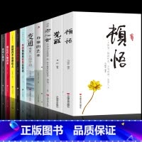 [全套10册]学会顿悟觉醒拥抱世界 [正版]抖音同款顿悟+觉醒 全2册身心灵修行课精神导师禅悟感受当下的正念此刻是时刻书