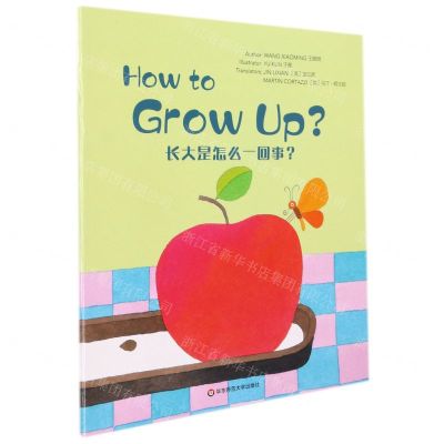 [N]长大是怎么一回事(英文版)-9787576017038