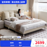 全友家居奶油风头层牛皮软包床小户型主卧室家用真皮双人大床