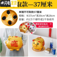 三维工匠抖音金猪大容量不可取网红存钱罐储钱罐储蓄罐超大号儿童只进不出 长37厘米金猪+钥匙扣(不可取)
