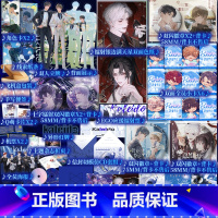 [正版]A版 营业悖论 稚楚著 方觉夏X裴听颂 口碑代表作 我只喜欢你的人设同作者 青春文学小说实体书籍 新视角