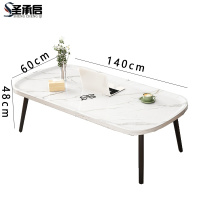 圣承启 茶几白1.4米张