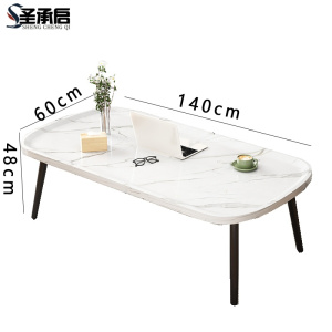 圣承启 茶几白1.4米张