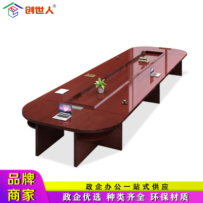 创世人 办公家具办公培训洽谈桌椭圆形会客接待桌油漆贴实木皮会议桌 6000*1800*760mm