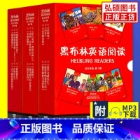 初三全套[全3辑] 初中通用 [正版]黑布林英语阅读初中全套初一初二初三七八九年级小妇人彼得潘金银岛圣诞颂歌鲁滨逊漂流记