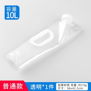 水袋户外露营便携式储水袋大容量折叠加厚软水袋食品级装水饮水袋