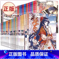 ★[全套]斗破苍穹1-74册 [正版]斗破苍穹漫画书全套1-75册 斗破苍穹小说全集改编漫画全集未无删减动漫 典