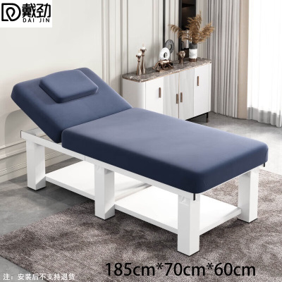 戴劲专用美容床家用采耳按摩床中医推拿床理疗床185*70cm不含凳蓝色