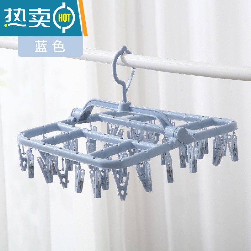 敬平多夹子晾衣架多功能家用儿童小衣架挂钩折叠内衣袜子架晒衣架衣夹 40夹-蓝色[普通款] 1个
