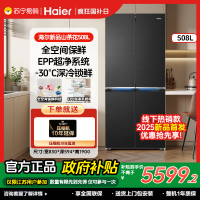 海尔冰箱BCD-508WGHTD1BXZU1(山茶花系列)