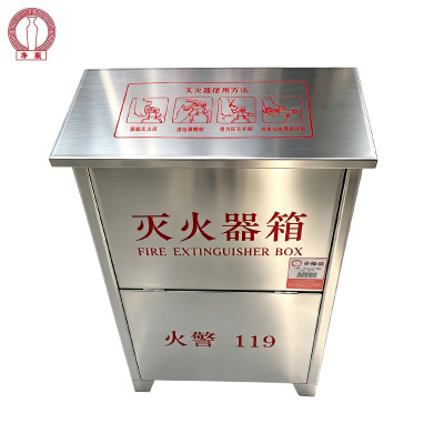净瓶 不锈钢干粉灭火器箱 3公斤*2个